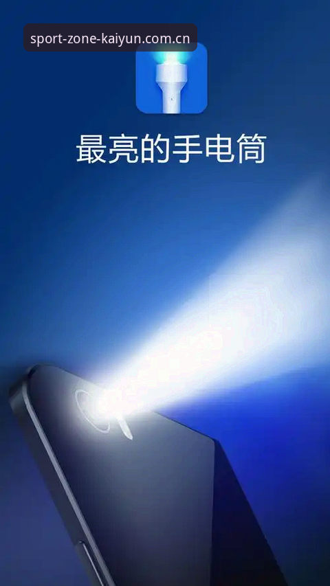 3个绕不开的真相：为什么开元体育中国安卓APK下载不是“安装完就结束”