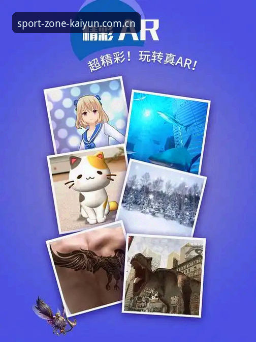 开元体育官网安卓APK下载使用详解